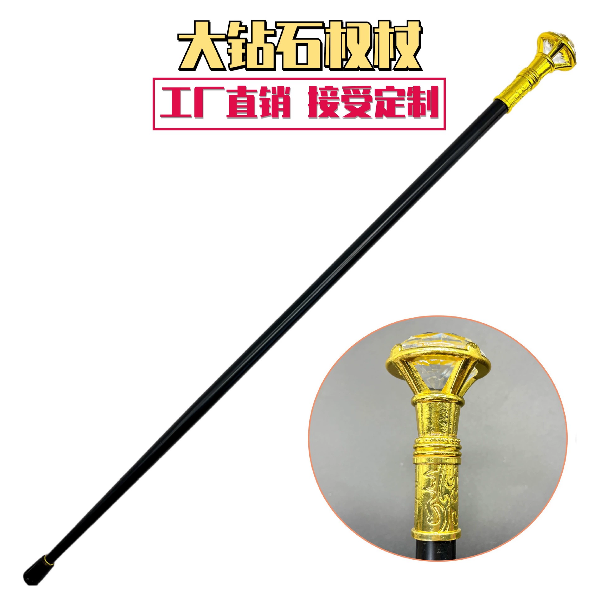 Трансграничная металлическая Роскошная трость с кристаллами и бриллиантами с мечом, украшение на Хэллоуин, реквизит, британская Нескользящая трость для пожилых людей