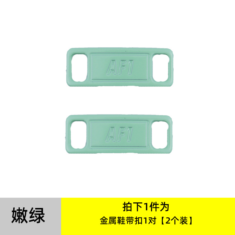 AJ1AF1靴バックル小デイジー靴バックル空軍一号靴花バッジ靴金属装飾バックル