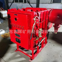 PJG礦用隔爆兼本質型高壓真空配電裝置 煤礦井下永磁真空配電裝置