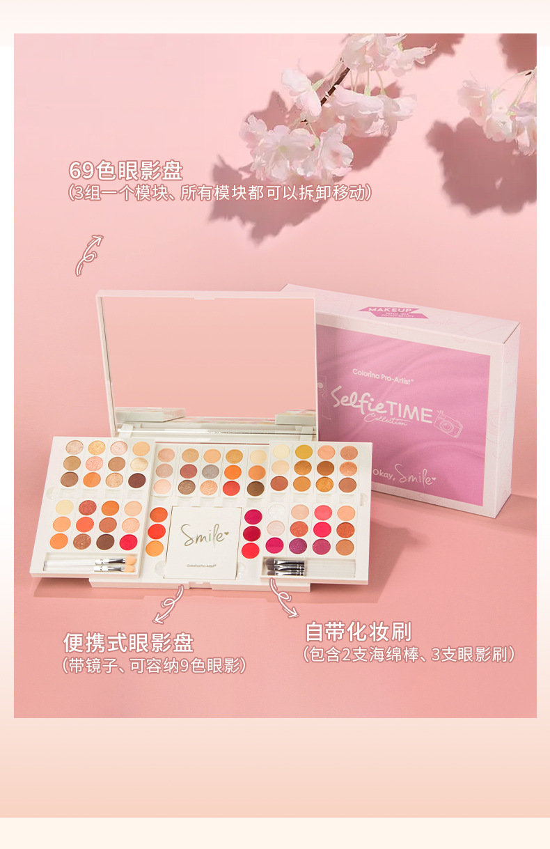 DIY makeup set, eyeshadow pearl, matte, fine glitter eyeshadow palette, highlighter blush, cosmetics, contouring palette wholesale Item Picture
