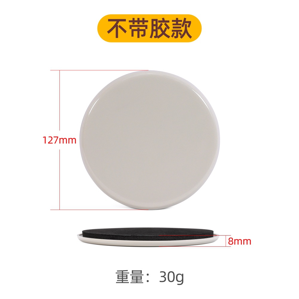 라운드 127mm (접착제 제외)