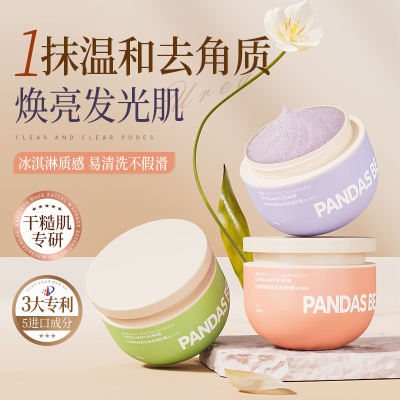 Ice Cream Body Scrub Exfoliating Moisturizing Moisturizing Moisturizing Whitening Improving Rough Deep Cleansing Care