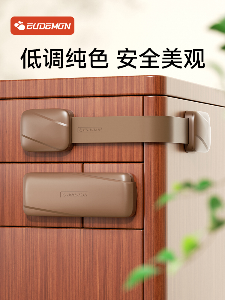 抽屉扣防宝宝童锁防开固定卡扣防止夹手柜门锁扣抽屉锁儿童安全锁