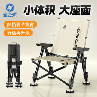 Yuzhiyuan Go Wild Fully Foldable European Chair New Fashionable Comfortable Fishing Chair Trendy Dropshipping Cross-Border Wholesale