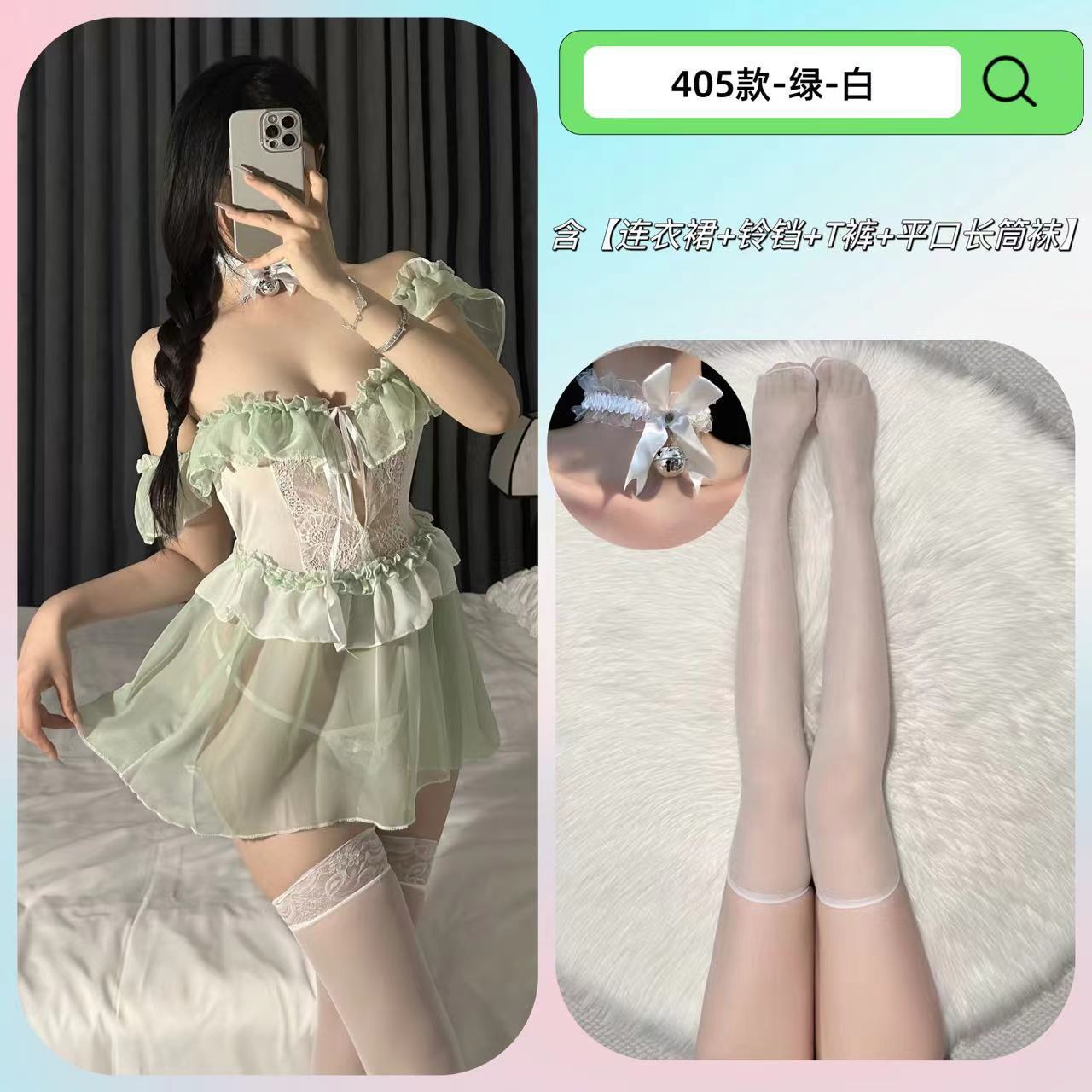 녹색 요정 스커트 + 흰색 종 + 흰색 플랫 실크