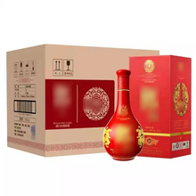 红花郎10年53度500ml整箱装酱香型白酒红花郎十年53度红花郎/酒10