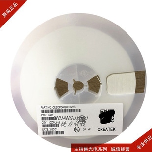 TVS˲�B ���O�� CESDP0402UC12VB   ȫ�¬F؛ ��ֱ��