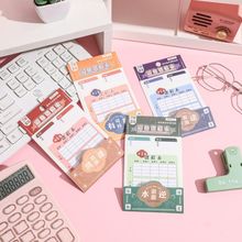 卡通可爱三丽鸥小学生自粘课程表贴纸不干胶手写