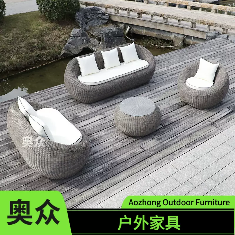 户外沙发庭院别墅阳台藤椅茶几家具组合露天光房防水防晒藤编休闲