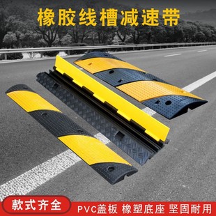 Cable Trench Speed Bump Rubber Pvc Indoor and Outdoor Stage Cable Wire Pressure Plate Protection Cable Trench Cover Line Plate