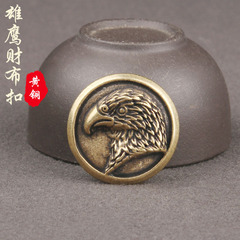 純黃銅雄鷹財布扣創意老鷹箱包皮具裝飾扣DIY配飾錢包扣配件批發