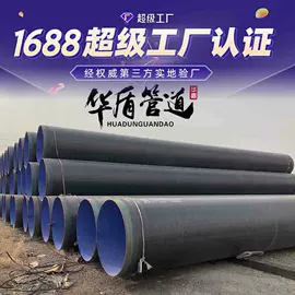 螺旋管;无缝管;其他管材