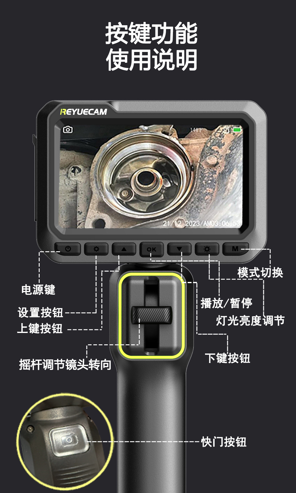 高清内窥镜摄像头汽车发动机维修工业管道探测可转弯探头汽修