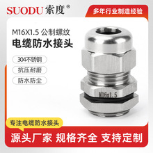 Mϵ��-����-���P� M16x1.5 304���P���|��ˮ���^M�ͽ����ܷ�A