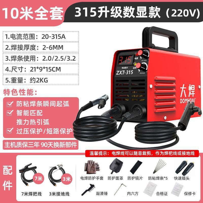 315 럭셔리 플러스 볼륨 3노브 - 10m 풀