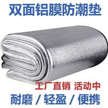 �p���XĤ�����|��y�Ӻ�����|Ұ�͉|�W�����ᴲ�|����Ұ�I�؉|�S