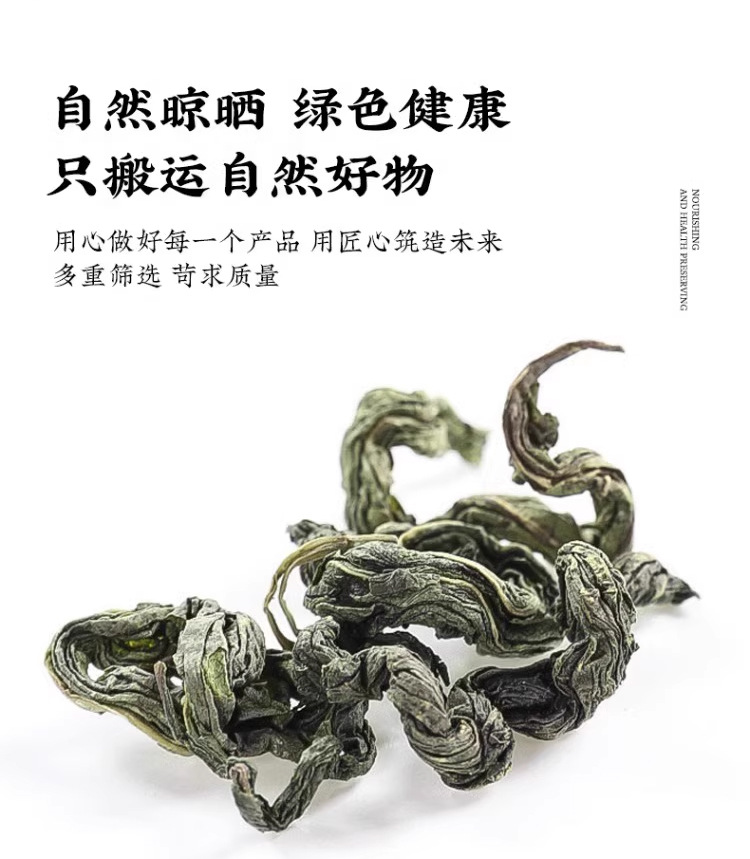 Siberian Ginseng Leaf Ci Wu Jia Ye Dried Herbal Tea Leaves 50g preparation