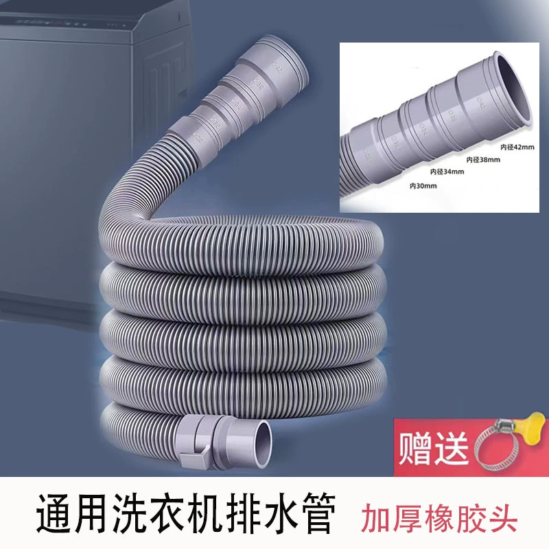 Дренажная труба стиральной машины Универсальная утолщение резиновая головка выпускная труба автоматический барабан пульсатора нижняя труба