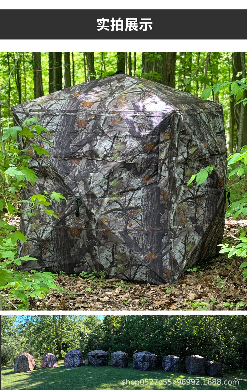 Cross-border outdoor tent, camouflage, stealth, deer and turkey hunting, photography, birdwatching, and concealment shelter