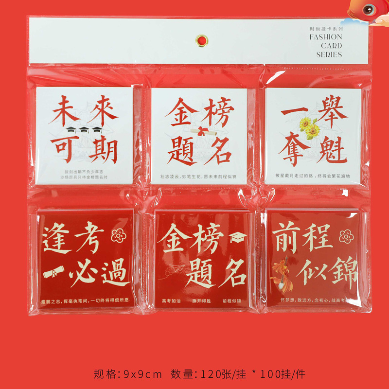 Examen de graduación de la universidad en la tarjeta de insertar buquete de flores en la tarjeta de sorpresa de la tarjeta de insertar tarjetas de felicitación de un golpe ganador tarjeta de felicitación de vacaciones