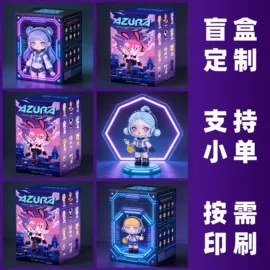 纸盒;创意礼品包装;包装产品定制