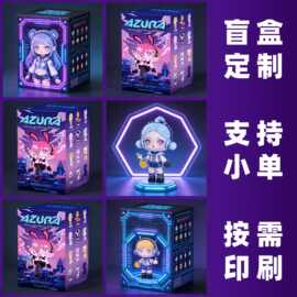 谷子包装盒定制吧唧收纳盒动漫周边礼盒小批量10个起订同人展摆摊