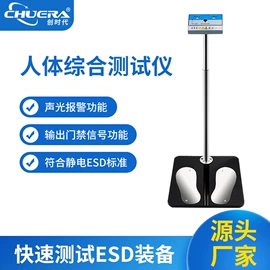 焊台;焊接材料附件;烙铁头烙铁咀