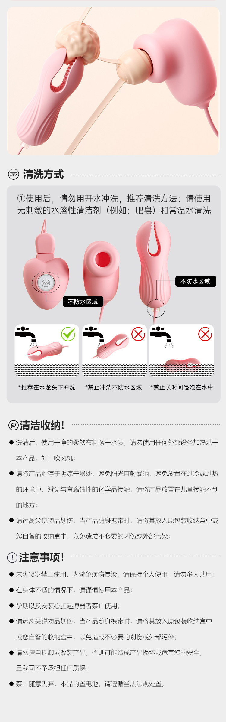 Mystery Heart Pleasure Breast Clip Wired Breast Massager with Remote Control — detail image 24