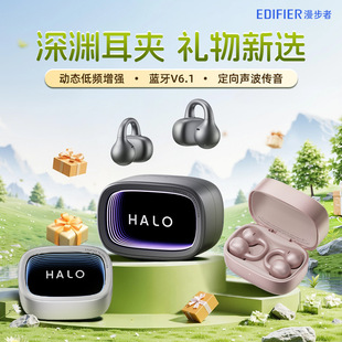 ������Halo Clip��Y���Aʽ���C�{��V6.1����������ӑB���l��