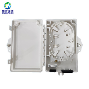 2-core ABS material optical fiber distribution box optical cable outdoor waterproof splitting box small wiring mini fiber fusion plate SC