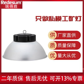 工矿灯;投光灯;其它LED配件