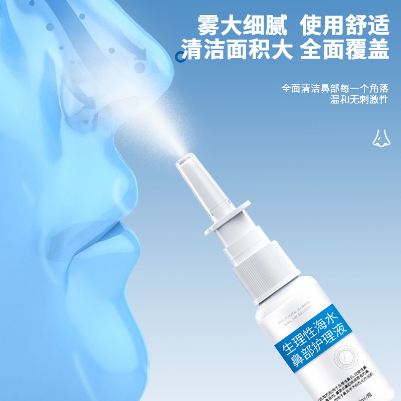 Kuaihao 生理学的海水鼻ケアソリューション、乾燥した鼻、敏感な鼻のかゆみ、鼻づまり、鼻水、鼻洗浄、鼻炎スプレー|undefined