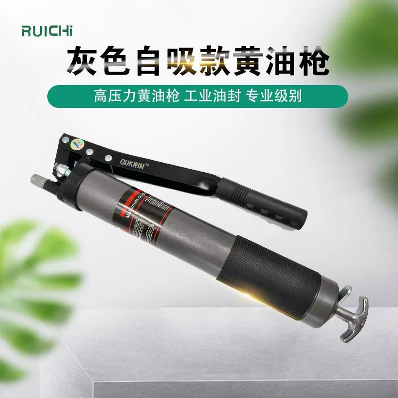 В наличии поставка автомобилей авторемонтная техника техническое обслуживание серый двойной выхлоп тяжелый двойной Плунжер ручной пистолет для смазки под давлением