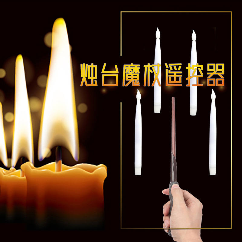 Transfronterizo nueva varita de control remoto LED vela electrónica Halloween varita mágica atmósfera decoración misterioso rendimiento apoyos