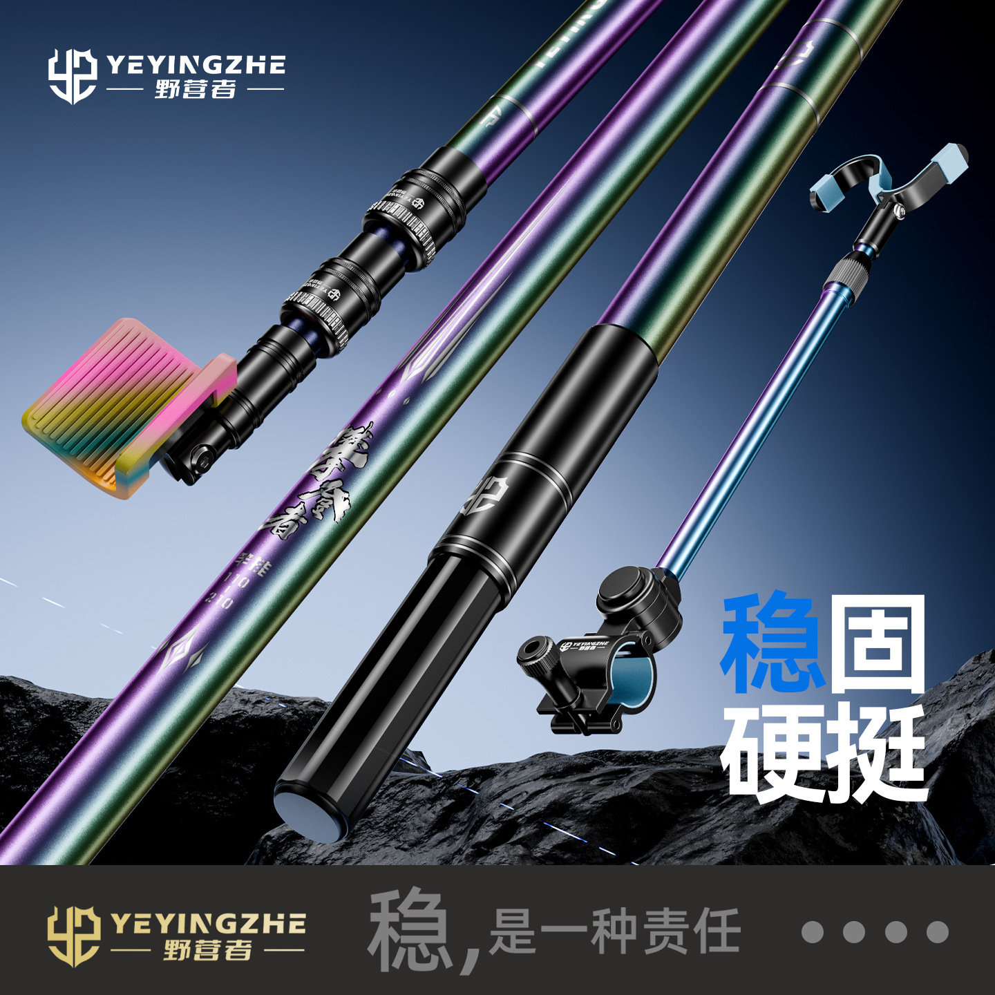 Camping Colorful Carbon Rod Holder Fishing Rod Stand Fishing Box Large Heavy-Duty Ultra-Hard Ground-Insert Fishing Rod Stand