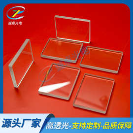 厂家供应 玻璃片 钢化玻璃片 玻璃镜片 透明钢化玻璃