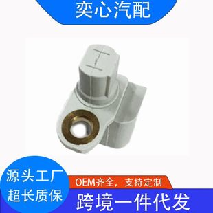 批发abs线/刹车传感器/30748148 307481480 30793636 6G9N2B372DC-阿里巴巴