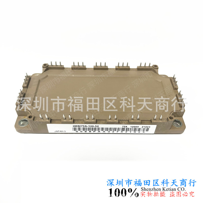 全新 6MBI75S-120-02 6MBI75S-120-50 6MBI75S-120-52 模块 可询