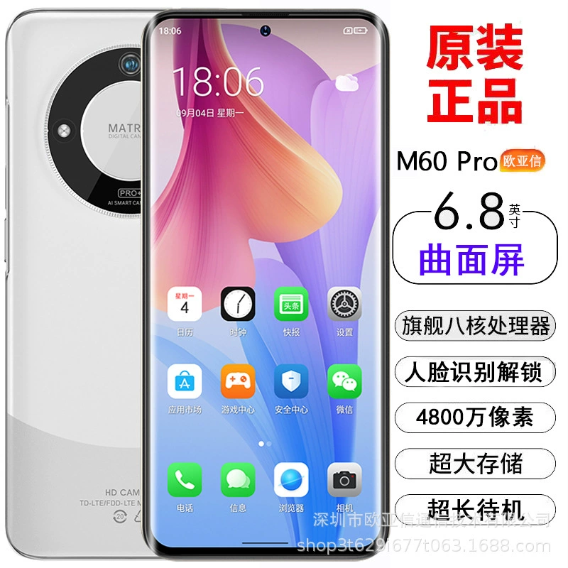 Смартфон, официальный продукт, Android, официальный флагманский магазин, 5G