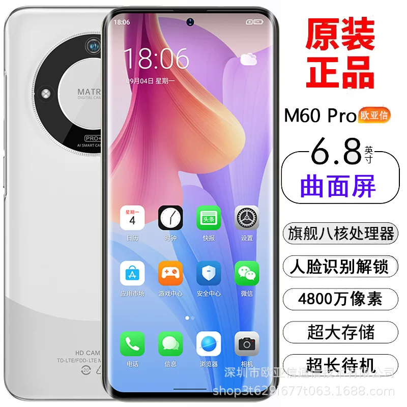 Смартфон, официальный продукт, Android, официальный флагманский магазин, 5G