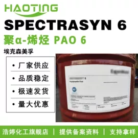 其他生物化工;乳化剂;植物香料