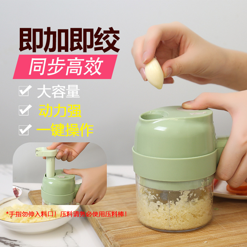 加特林野菜切り器厨房家庭用多機能ニンニクをつぶしてニンニクを切ります。|undefined