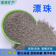 批发漂珠轻质耐火材料粉煤灰  保温涂料油田固井用空心玻化微珠