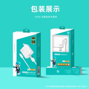 ����� 100W����� 3C�J�C 100��5Aȫ���݅f�h���������