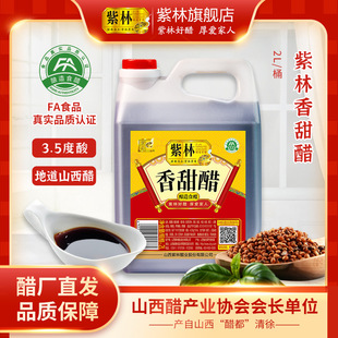 ���������2Lʳ��Ͱ��4����ô�2000ml���˛���պ����c��ζ