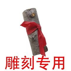 野生桃木簪子原木雕刻擺件桃木棍劍佛珠東南老桃樹枝飾品掛件