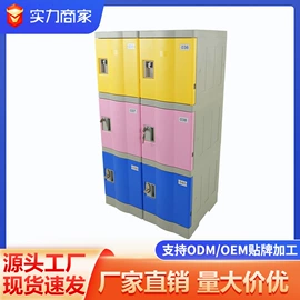 学校课桌椅;儿童桌椅;学习桌椅