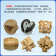 Kongming Lock Luban Lock suit Children's Educational Toys Primary School Students 7-Year-Old Intelligence Decompression Nine-Chain Building Blocks Customization