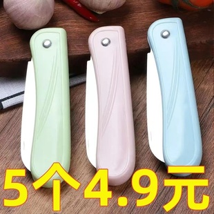 Express Fruit Knife Household Mini Knife Peeler Dormitory Disassembled Express Knife Folding Stainless Steel Sharp Portable