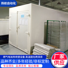 厂家供应燃气电加热喷塑设备 高温固化烤漆房 高温房烤箱工业烤箱